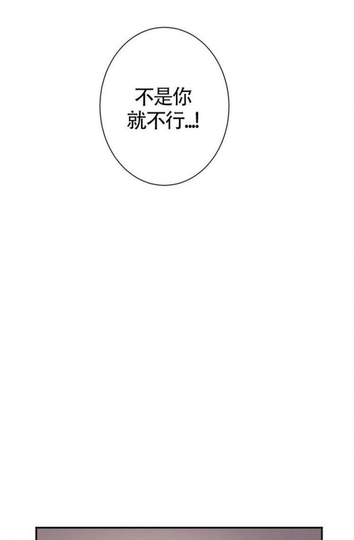 成为阿尔法的方法漫画,第5话2图