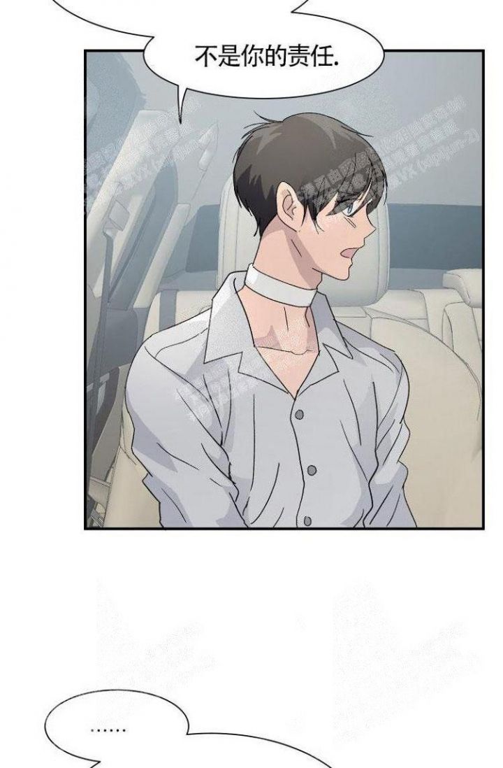 成为阿尔法的方法漫画,第11话1图