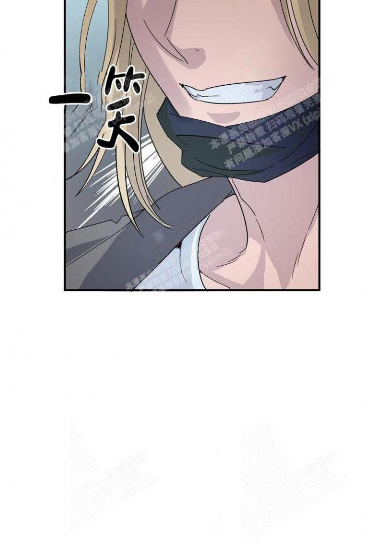 成为阿尔法的方法漫画,第14话2图