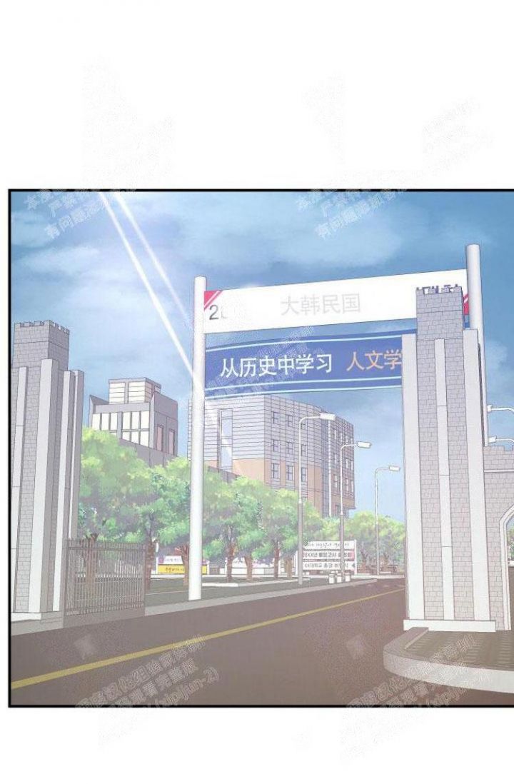 成为阿尔法的方法漫画,第14话1图