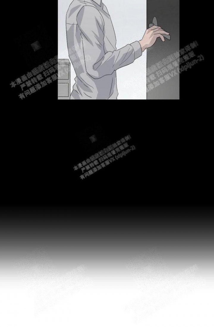 成为阿尔法的方法漫画,第12话2图