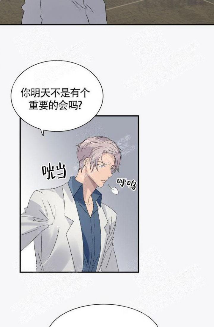 成为阿尔法的方法漫画,第12话2图