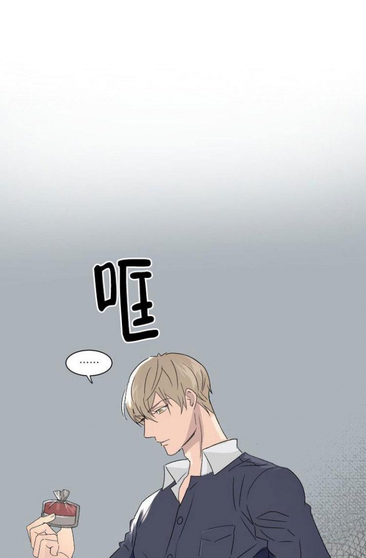 成为阿尔法的方法漫画,第2话1图