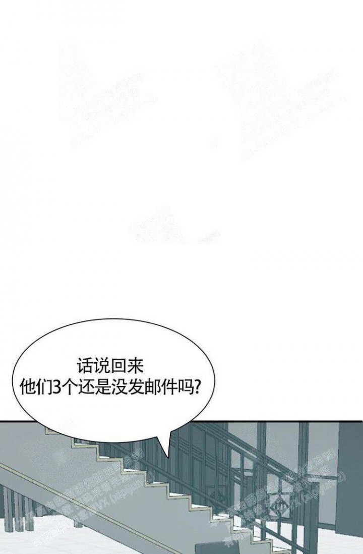 怎么成为阿尔法女生漫画,第14话2图