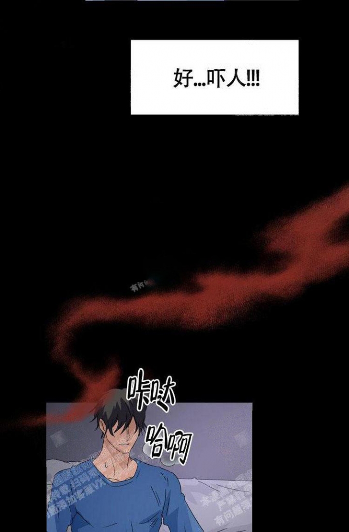 成为阿尔法的方法漫画,第10话1图