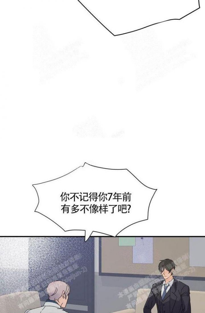 追阿尔法的办法漫画,第13话1图