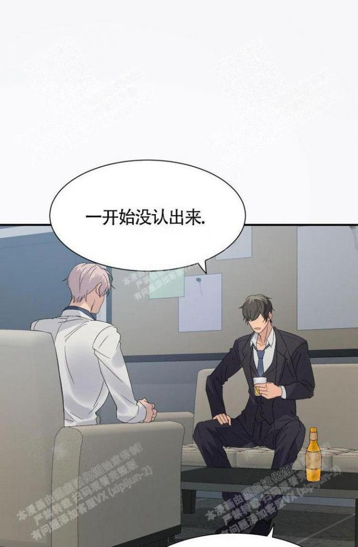 成为阿尔法的方法漫画,第12话1图