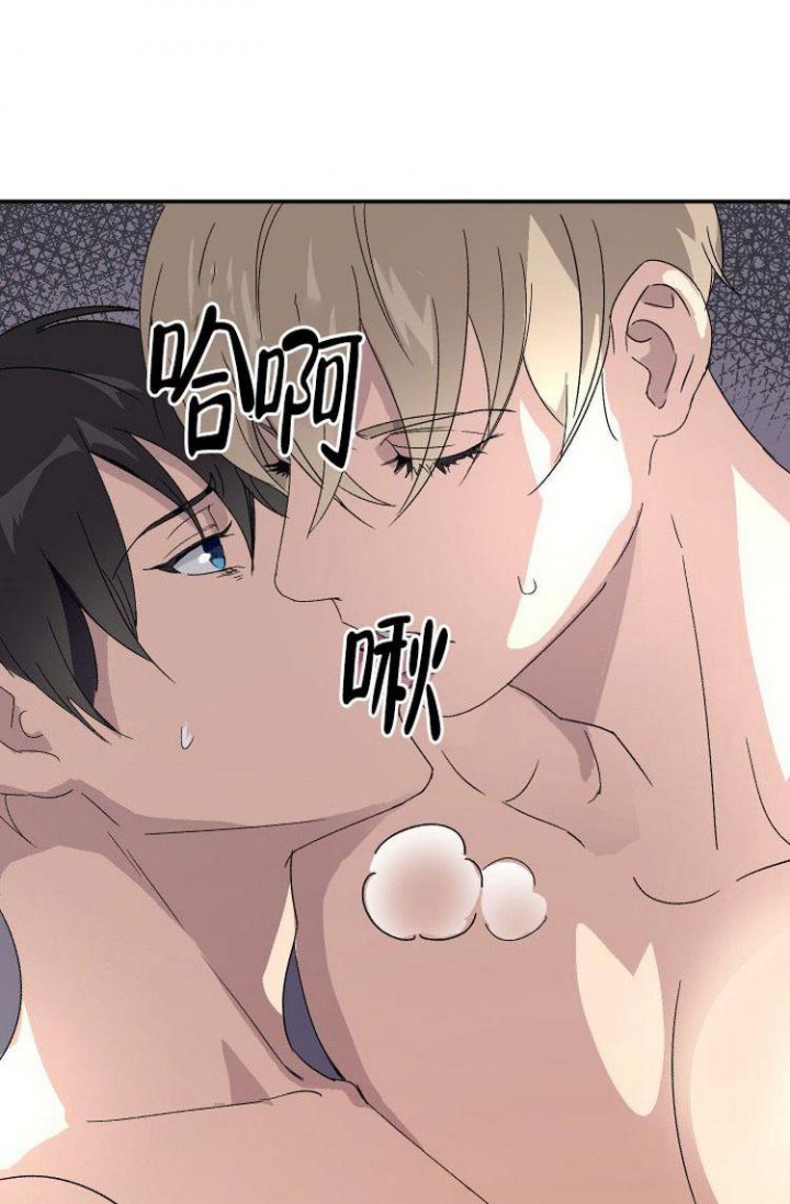 成为阿尔法的方法漫画,第4话2图