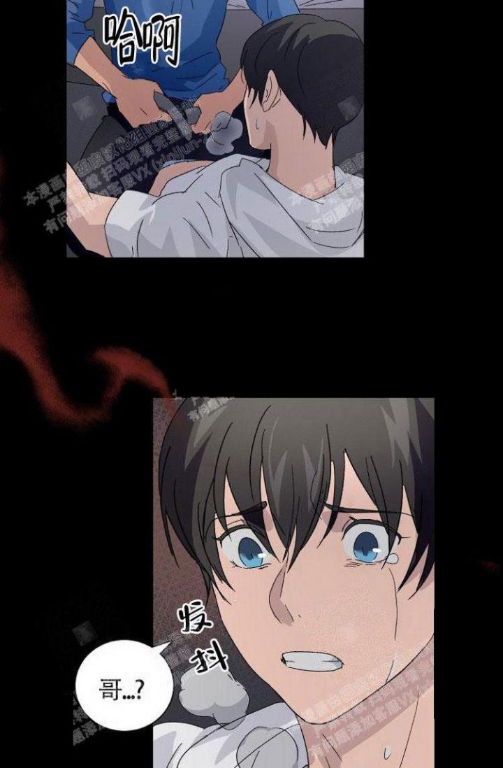 成为阿尔法的方法漫画,第10话2图