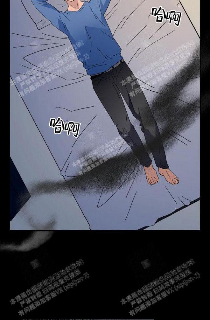成为阿尔法的方法漫画,第9话2图