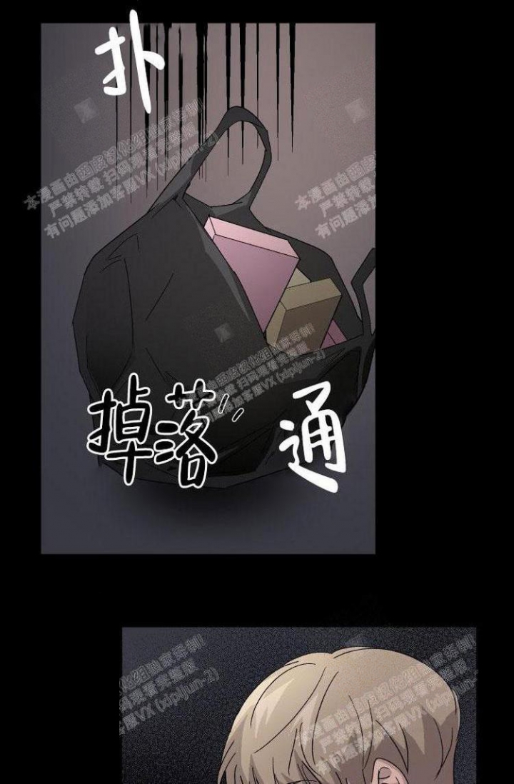 成为阿尔法的方法漫画,第10话1图