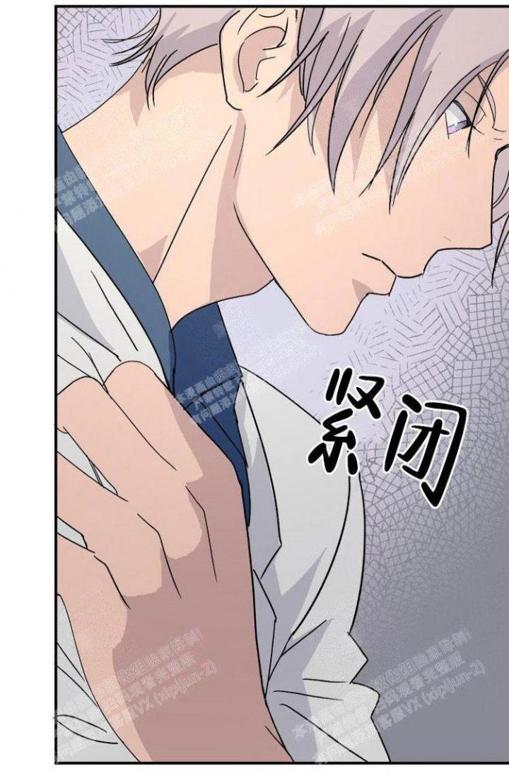 成为阿尔法的方法漫画,第13话2图