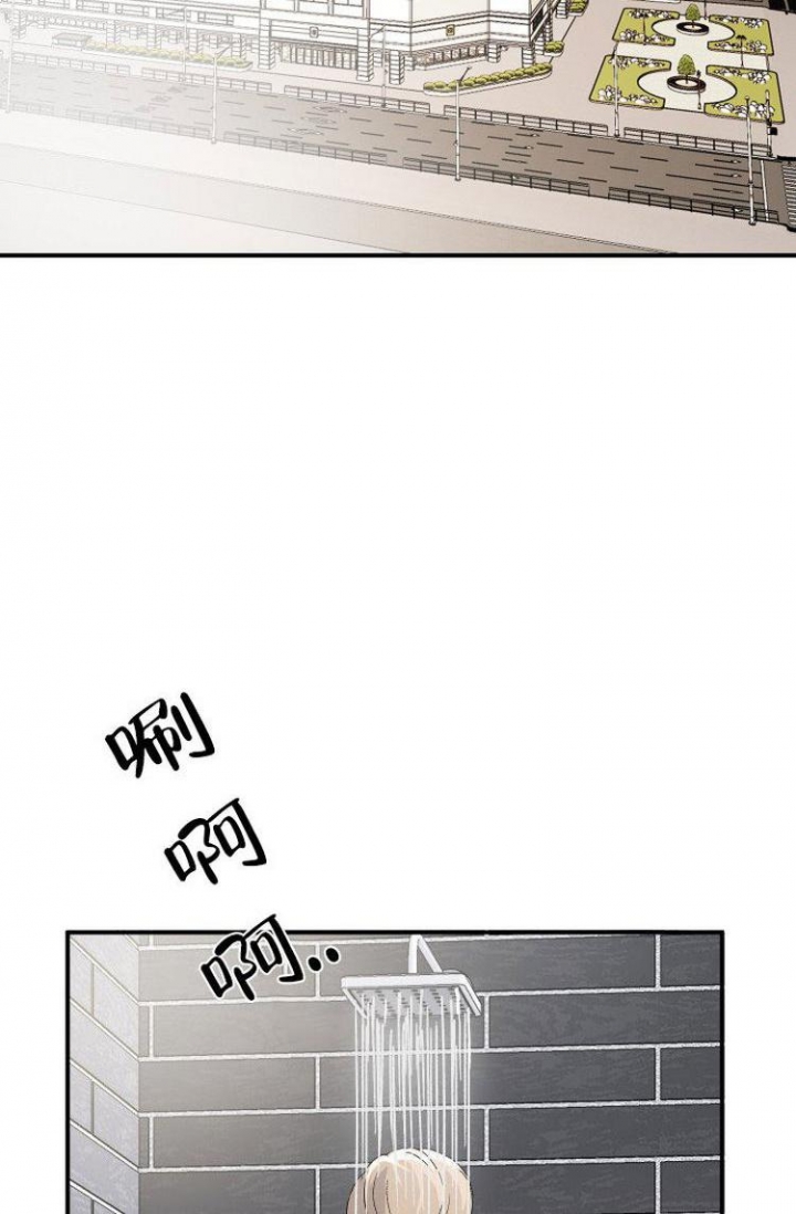 成为阿尔法的方法 百度网盘漫画,第1话2图