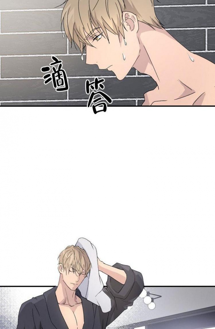 成为阿尔法的方法 百度网盘漫画,第1话2图