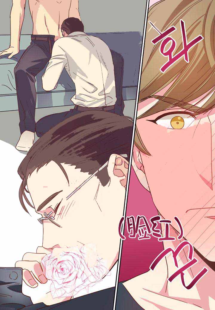 部长的秘密漫画,第2话2图
