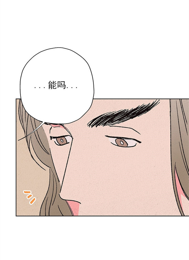 金屋藏娇大厅入口1漫画,第12话2图