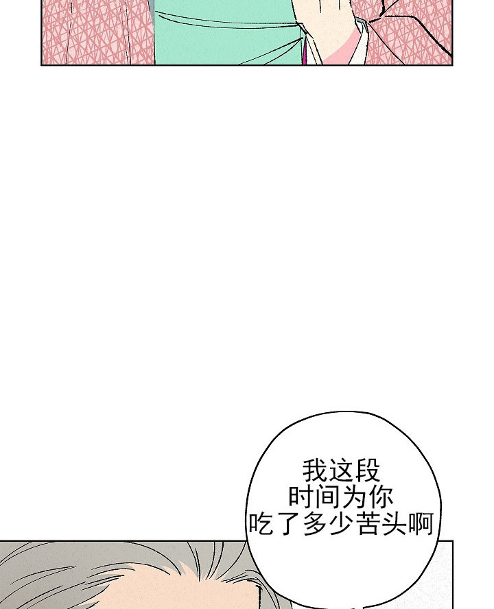 金屋藏娇金屋藏骄阁首页入口漫画,第17话1图