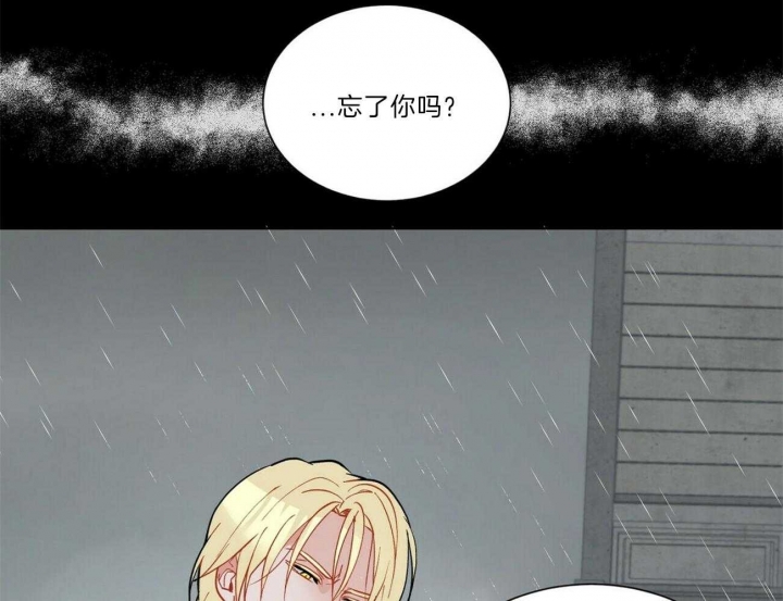 地狱一到十八层漫画,第90话1图