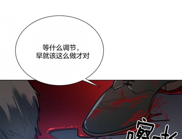 地狱一步漫画,第80话1图