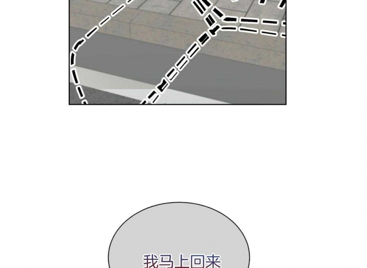 地狱一到十八层漫画,第76话1图