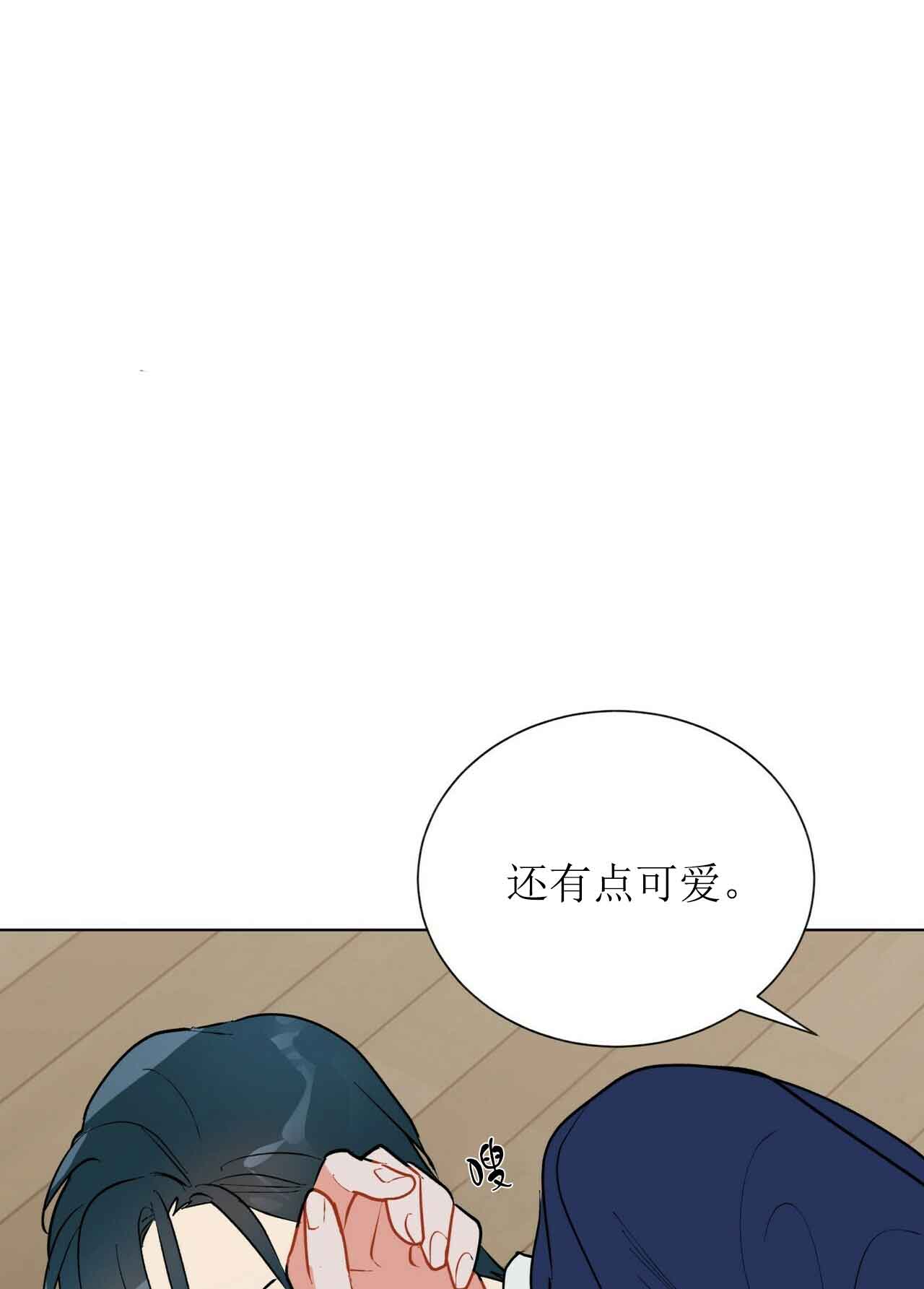 地狱一步漫画,第25话1图