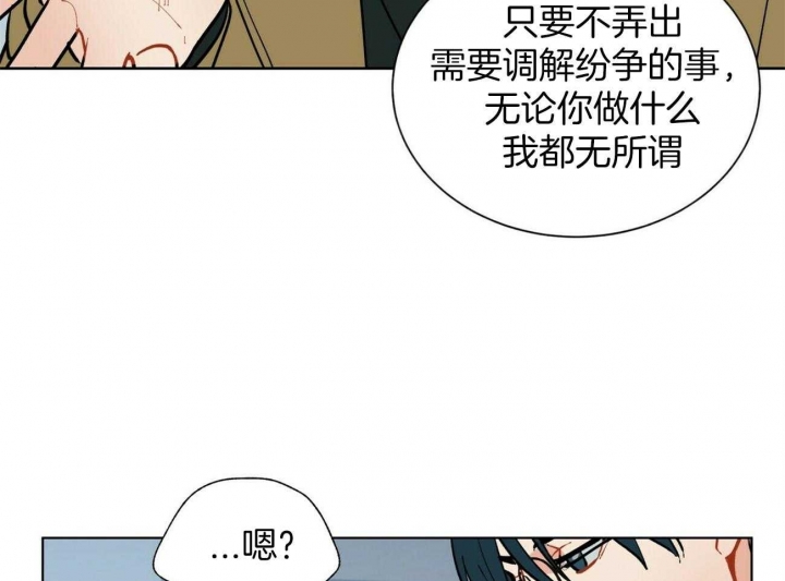 地狱一到十八层漫画,第100话2图