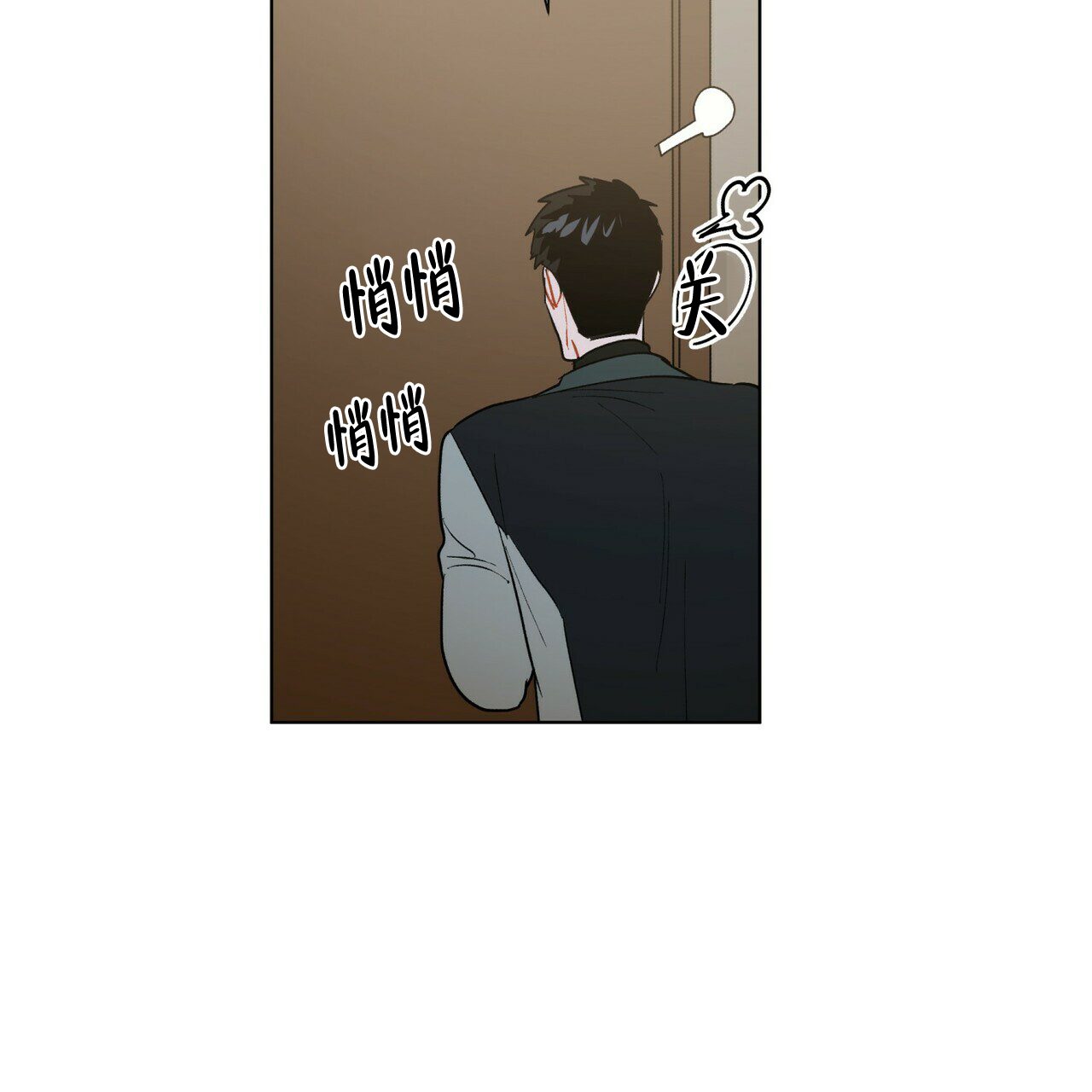 地狱一到十八层漫画,第15话1图