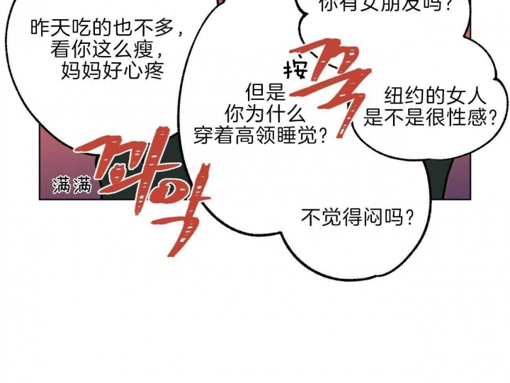 地狱一到十八层漫画,第95话1图
