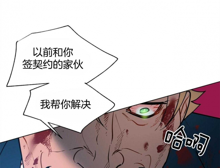 地狱一到十八层漫画,第81话1图