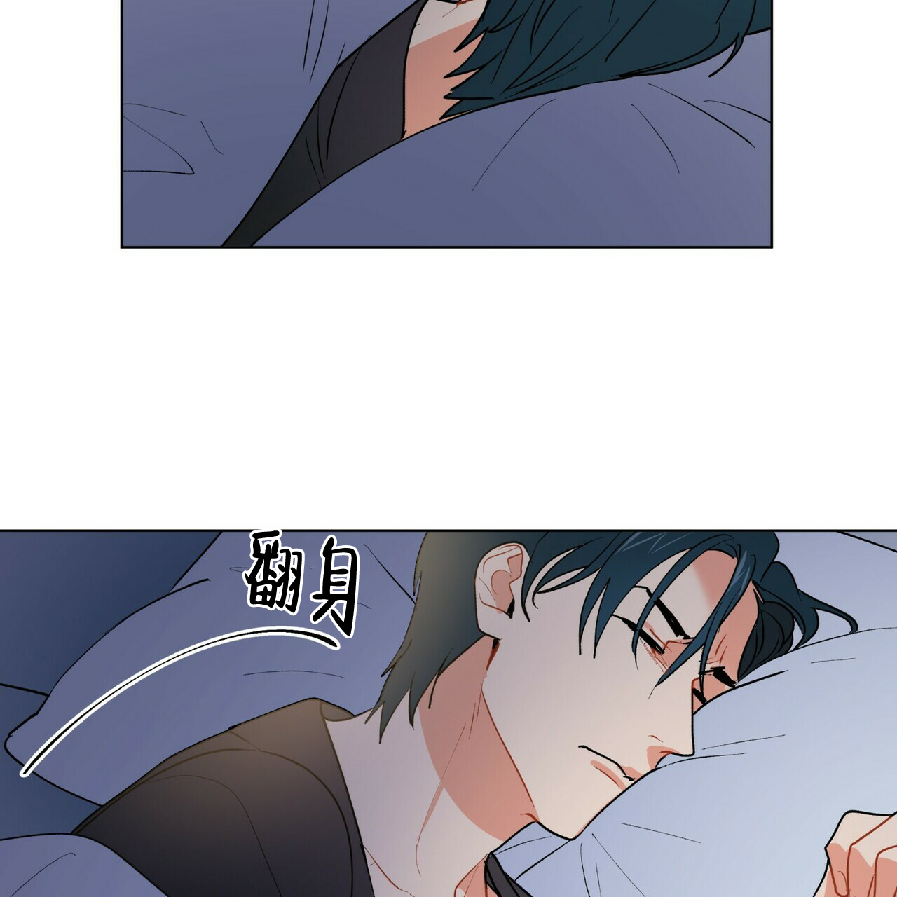 地狱一到十八层漫画,第15话1图