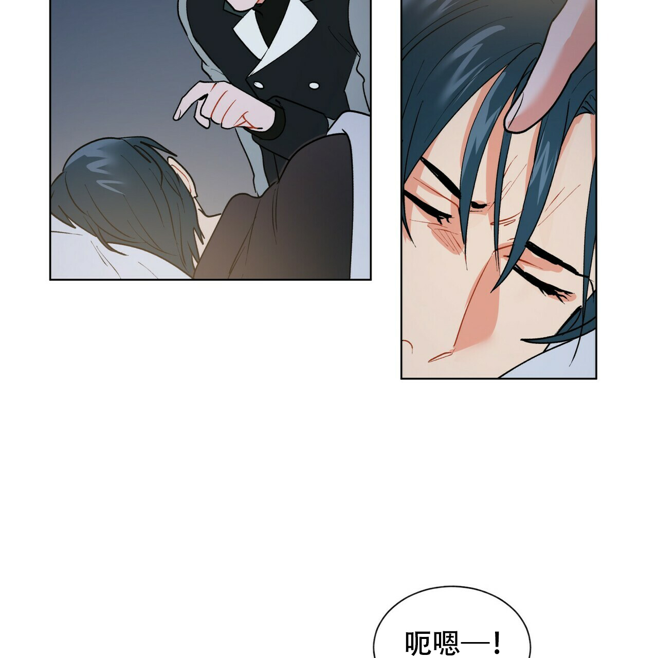 地狱一到十八层漫画,第15话2图