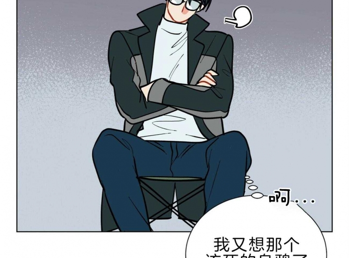 地狱一到十八层漫画,第96话1图