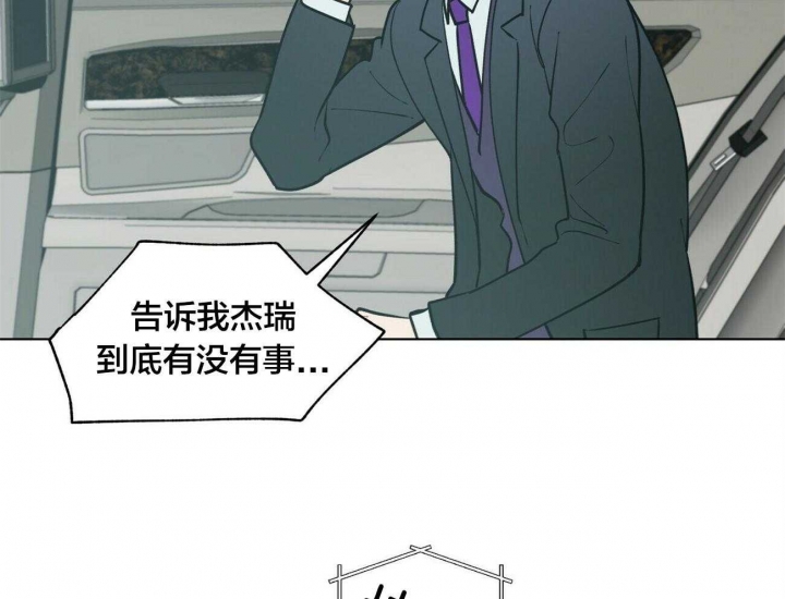 地狱一到十八层漫画,第76话1图
