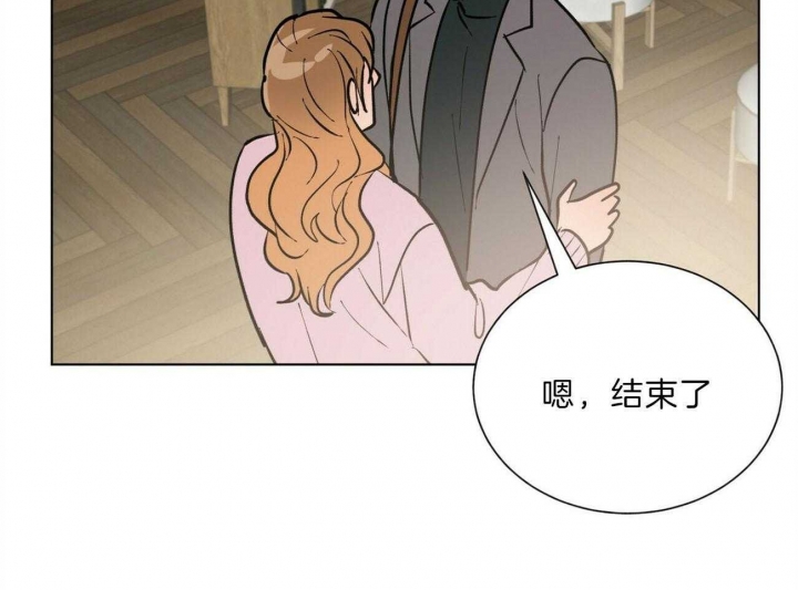 地狱一到十八层漫画,第94话1图