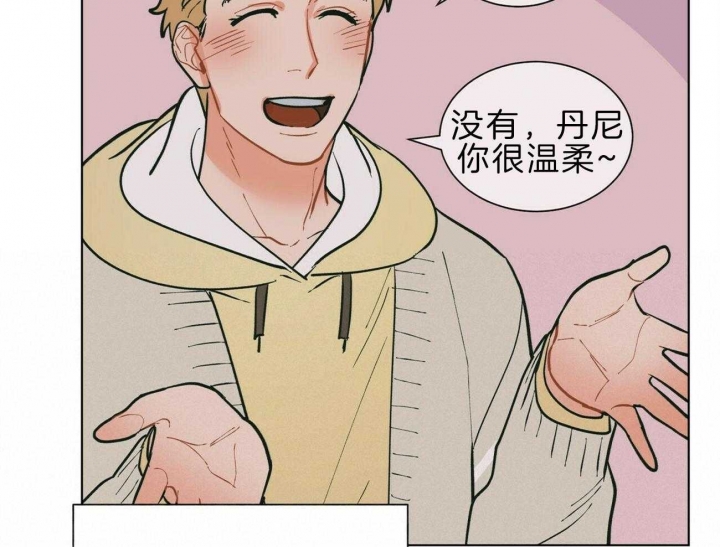 地狱一到十八层漫画,第96话2图