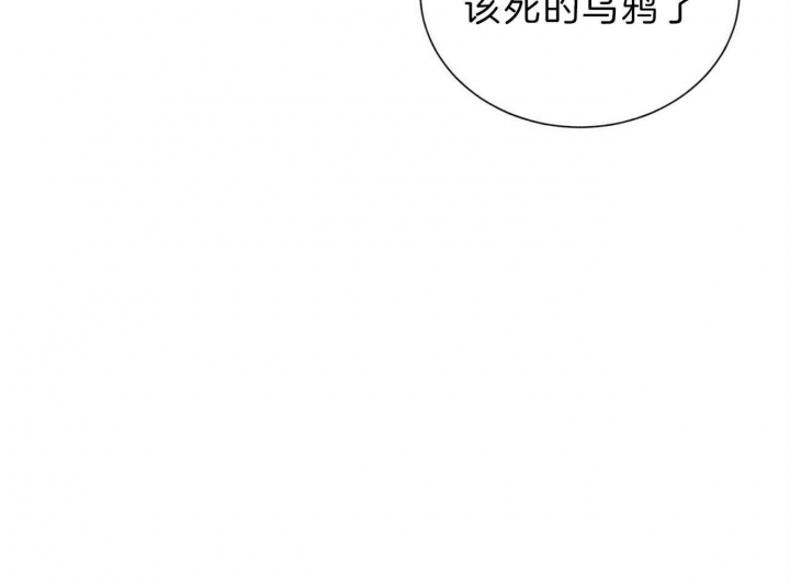 地狱一到十八层漫画,第96话2图