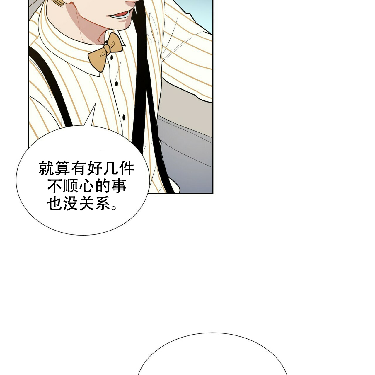地狱一到十八层漫画,第6话2图