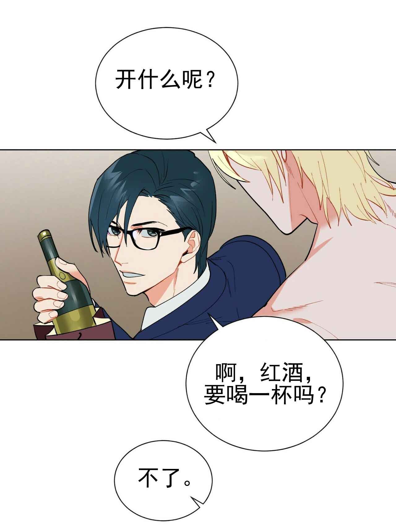 地狱一到十八层漫画,第23话2图