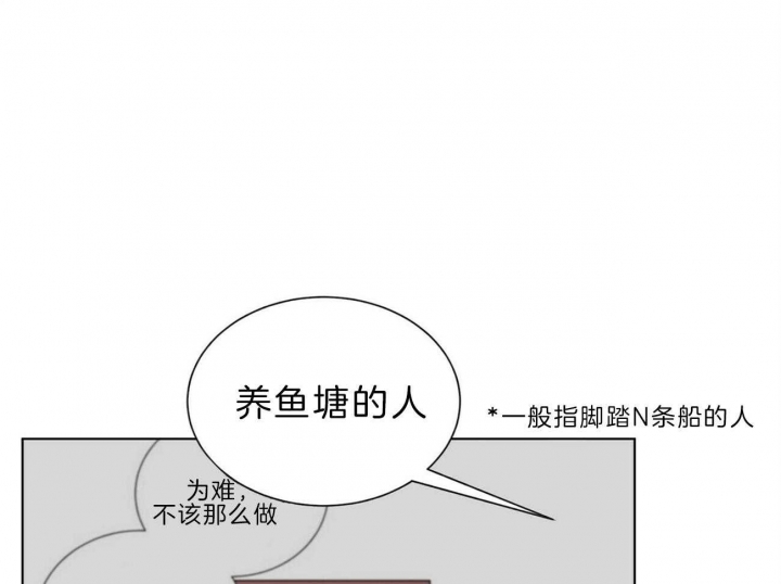 地狱一到十八层漫画,第97话2图