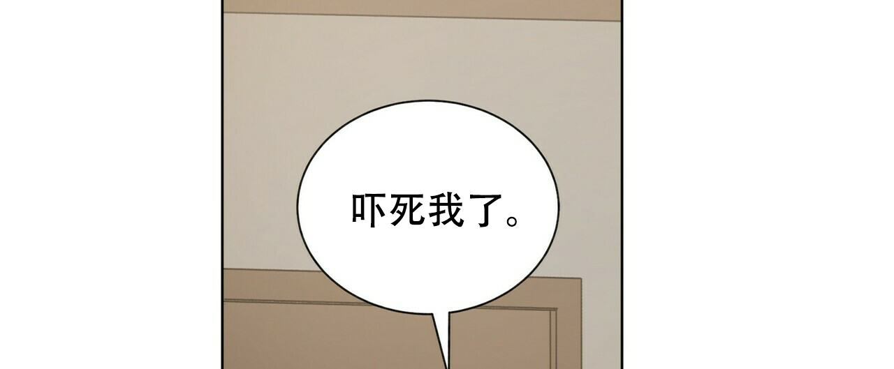 地狱一到十八层漫画,第15话2图