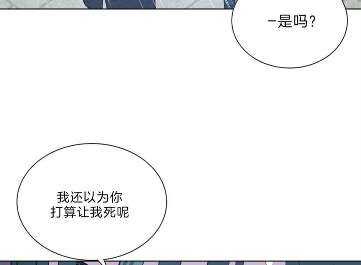 地狱一步漫画,第83话1图