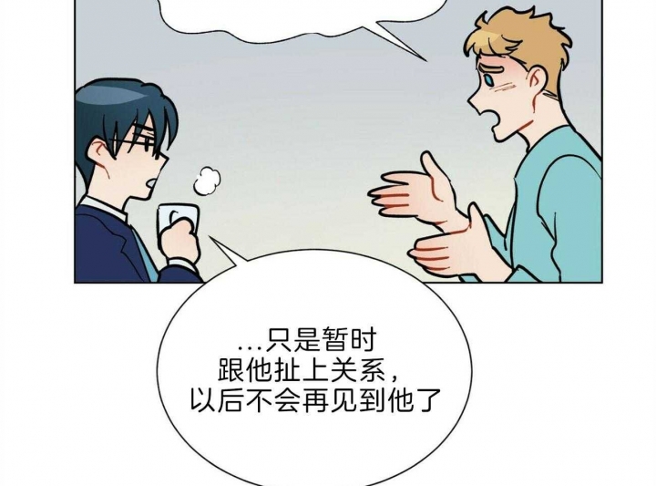 地狱一到十八层漫画,第94话2图