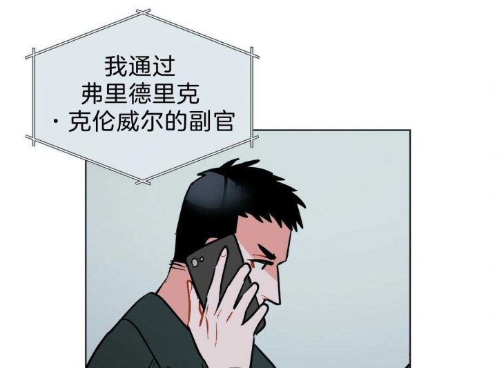 地狱一到十八层漫画,第78话1图