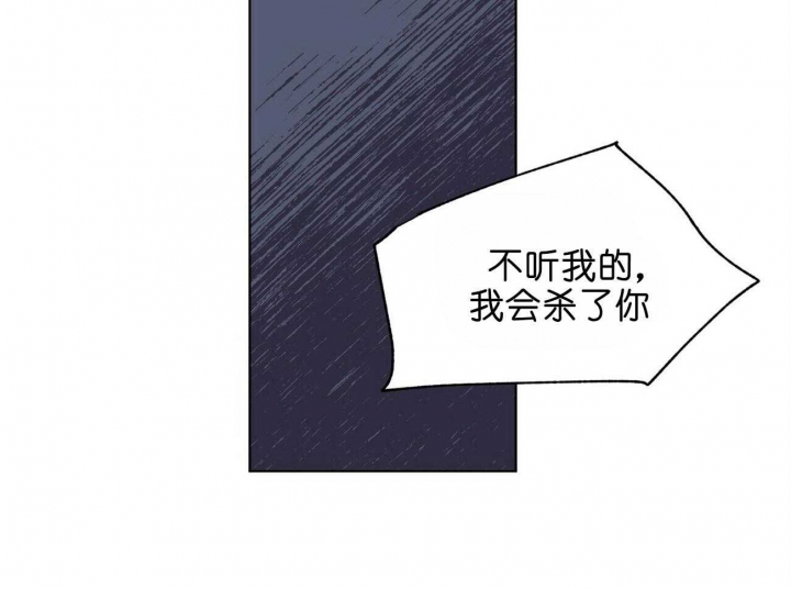地狱一到十八层漫画,第81话2图