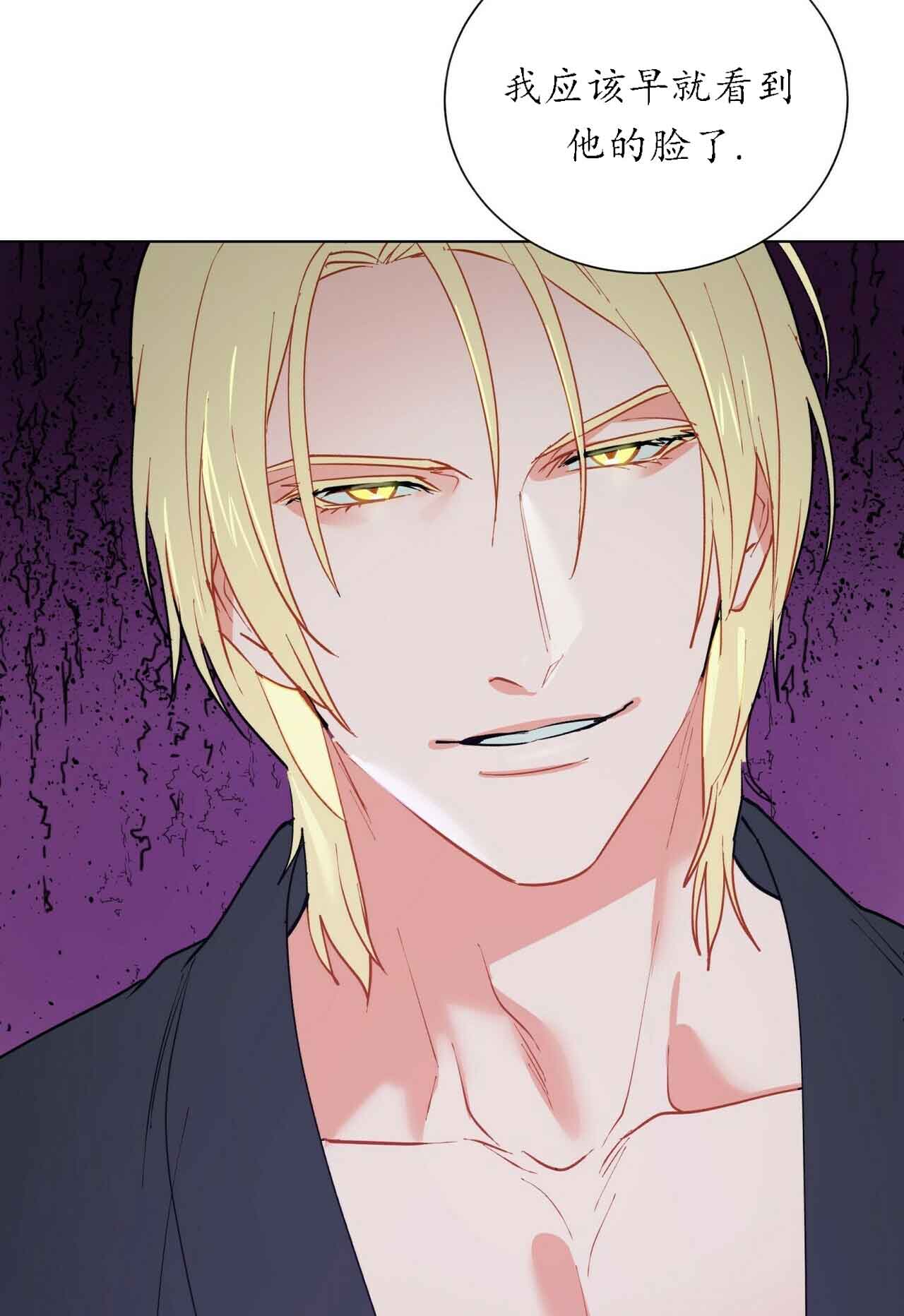 地狱一到十八层漫画,第31话2图