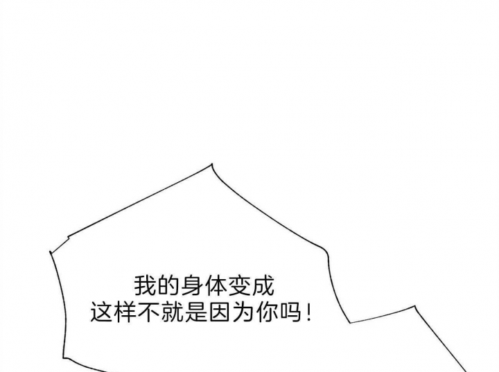 地狱一到十八层漫画,第89话1图