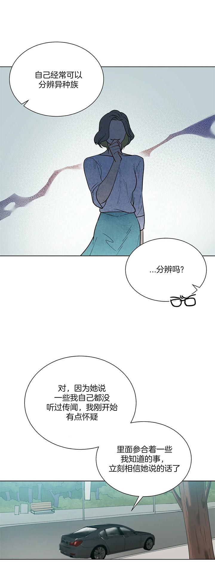 地狱一到十八层漫画,第57话2图