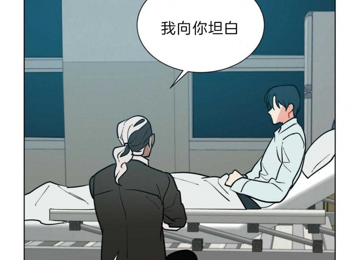 地狱一步漫画,第86话1图