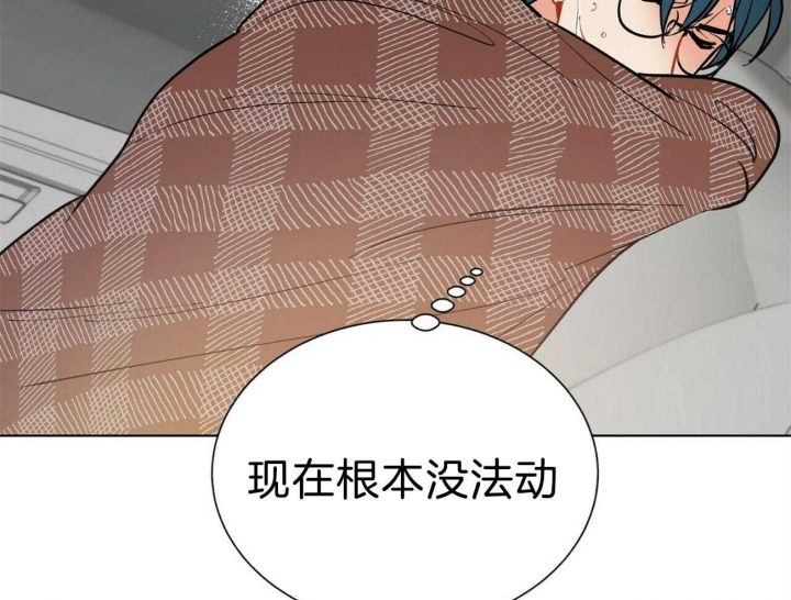 地狱一到十八层漫画,第79话1图