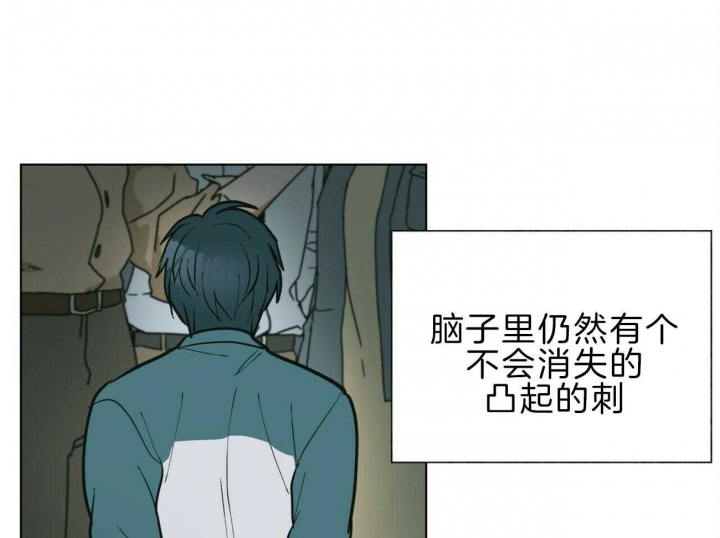 地狱一到十八层漫画,第96话1图